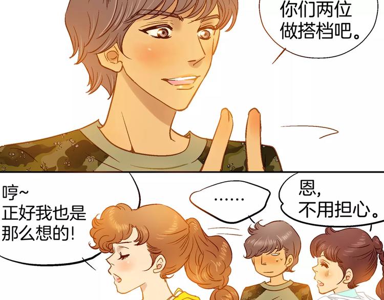 第7话(1/3)-第7话