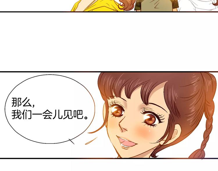 第7话(1/3)-第7话