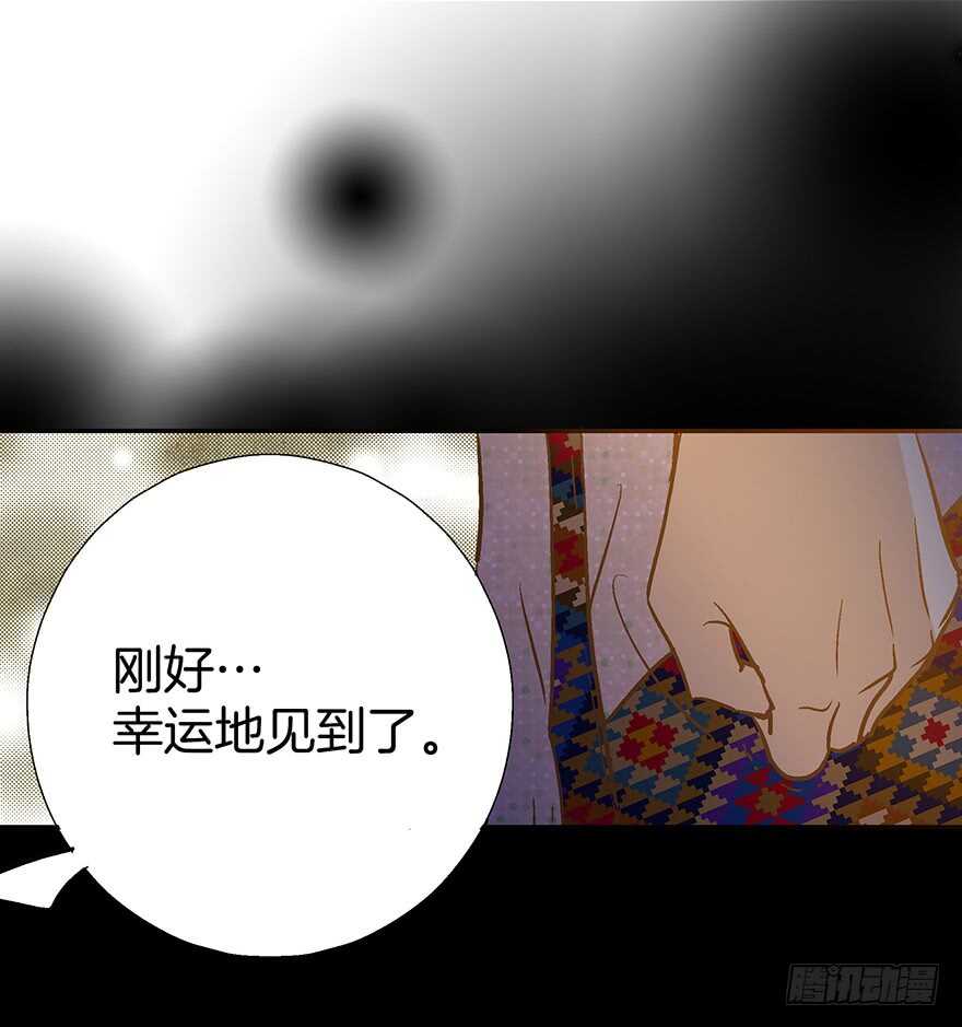 潛水日誌 - 第71話 - 3