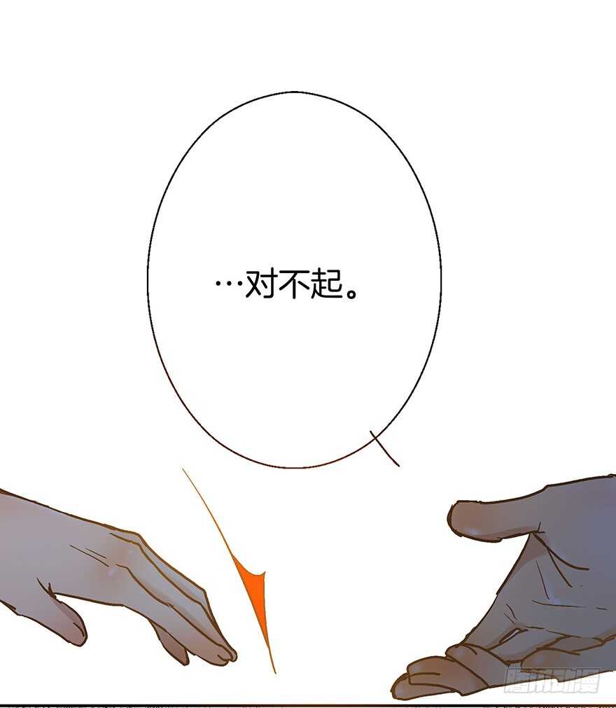 潛水日誌 - 第71話 - 2