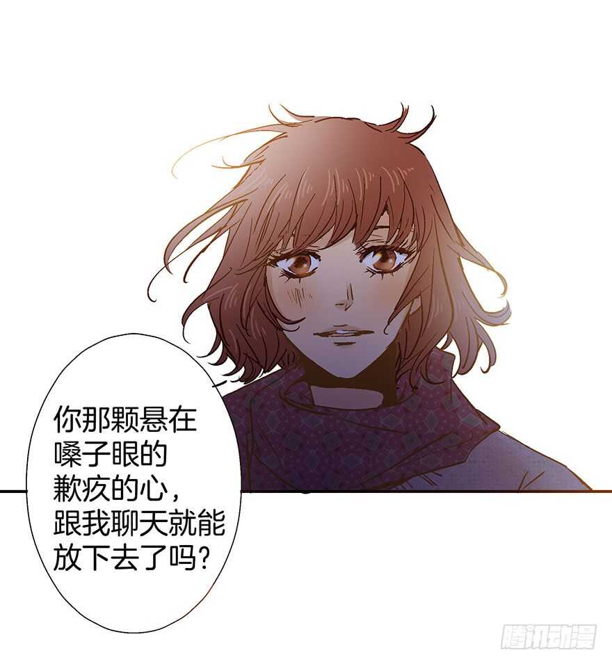 潛水日誌 - 第71話 - 2