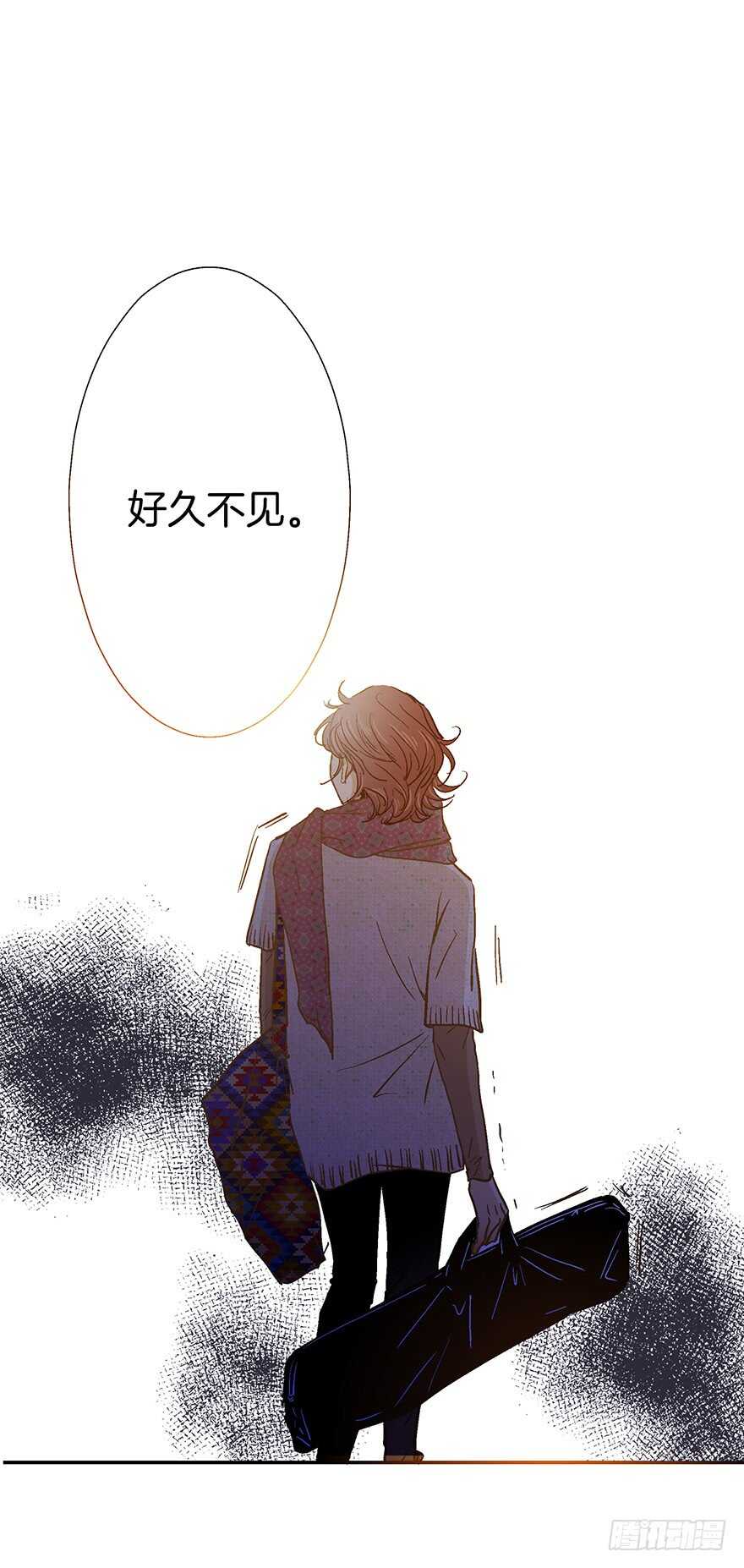潛水日誌 - 第71話 - 6