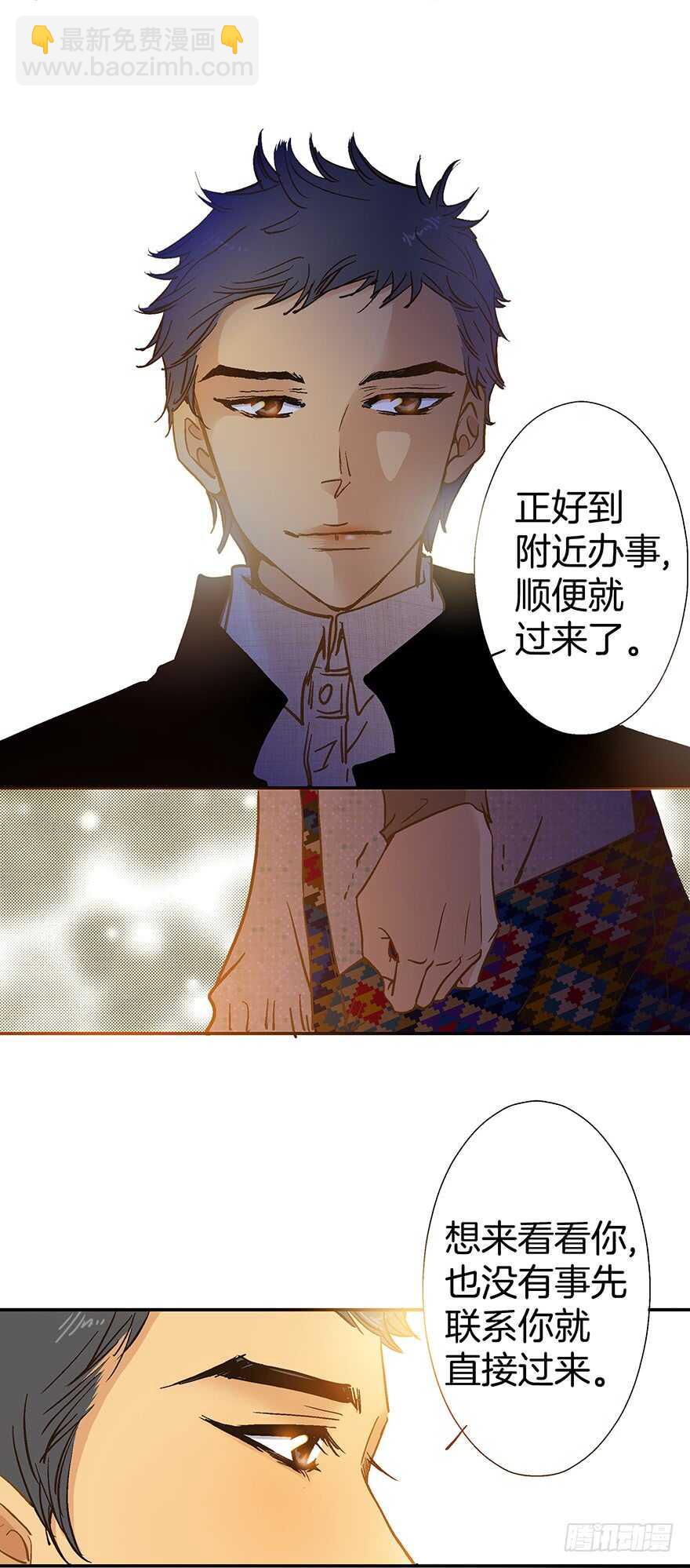 潛水日誌 - 第71話 - 2