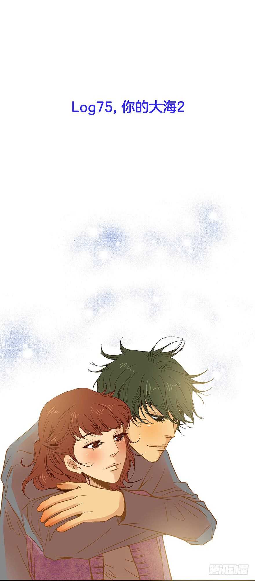 第75话-第75话
