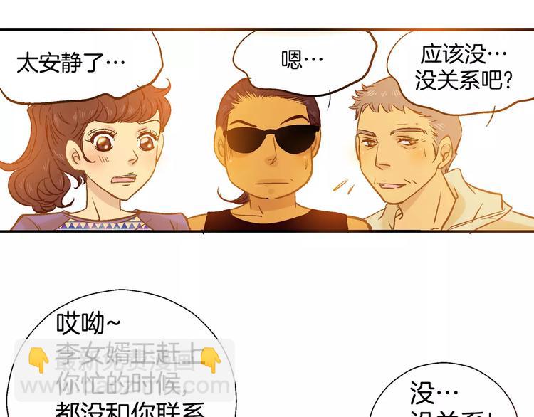 第9话(1/4)-第9话