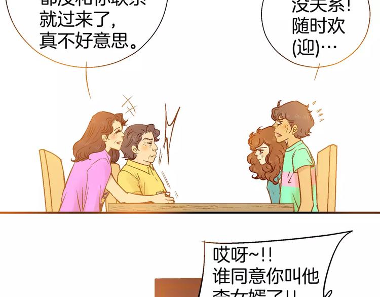 第9话(1/4)-第9话