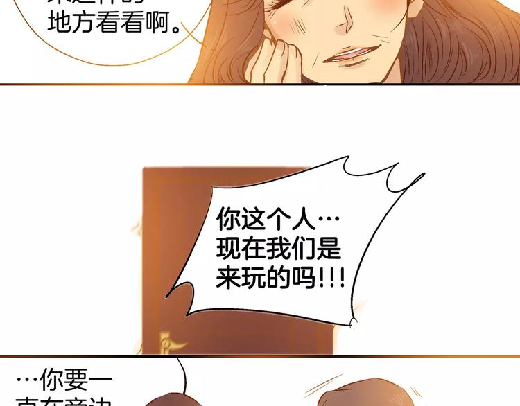 第9话(1/4)-第9话