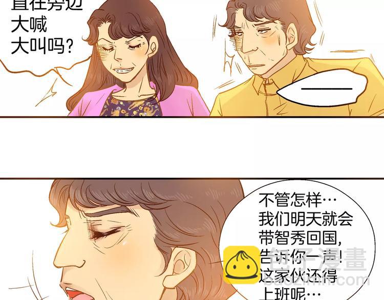 第9话(1/4)-第9话