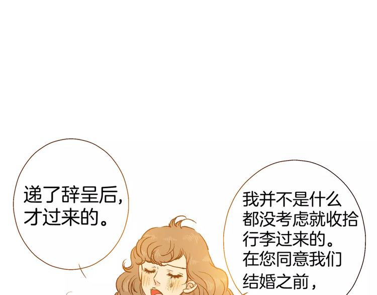 第9话(1/4)-第9话