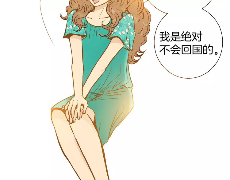 第9话(1/4)-第9话