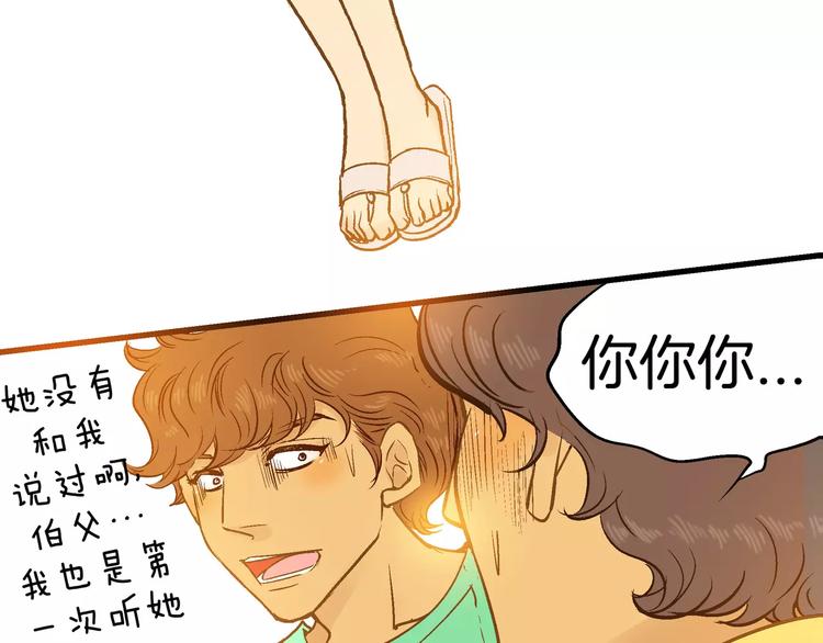 第9话(1/4)-第9话