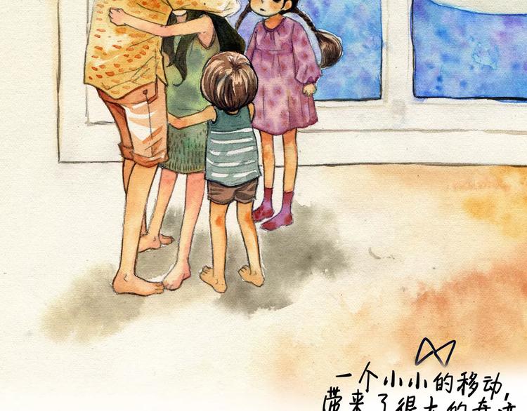 第9话(1/4)-第9话