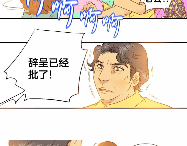 第9话(1/4)-第9话