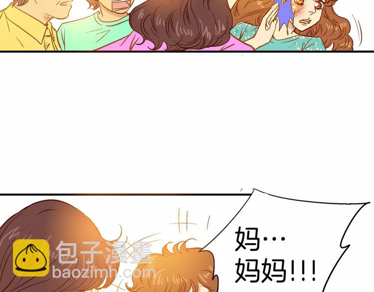 第9话(1/4)-第9话