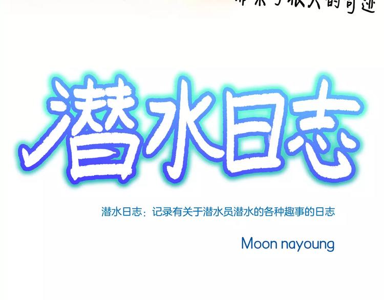 第9话(1/4)-第9话