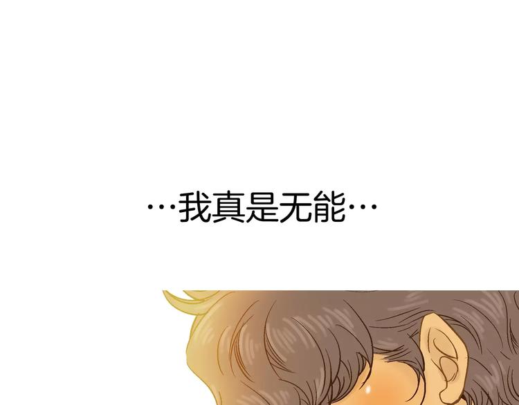 第9话(1/4)-第9话