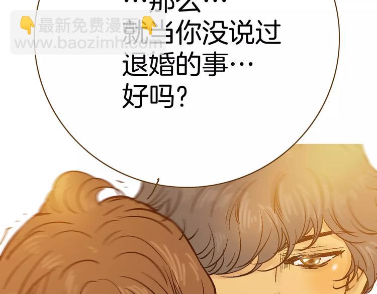 第9话(1/4)-第9话