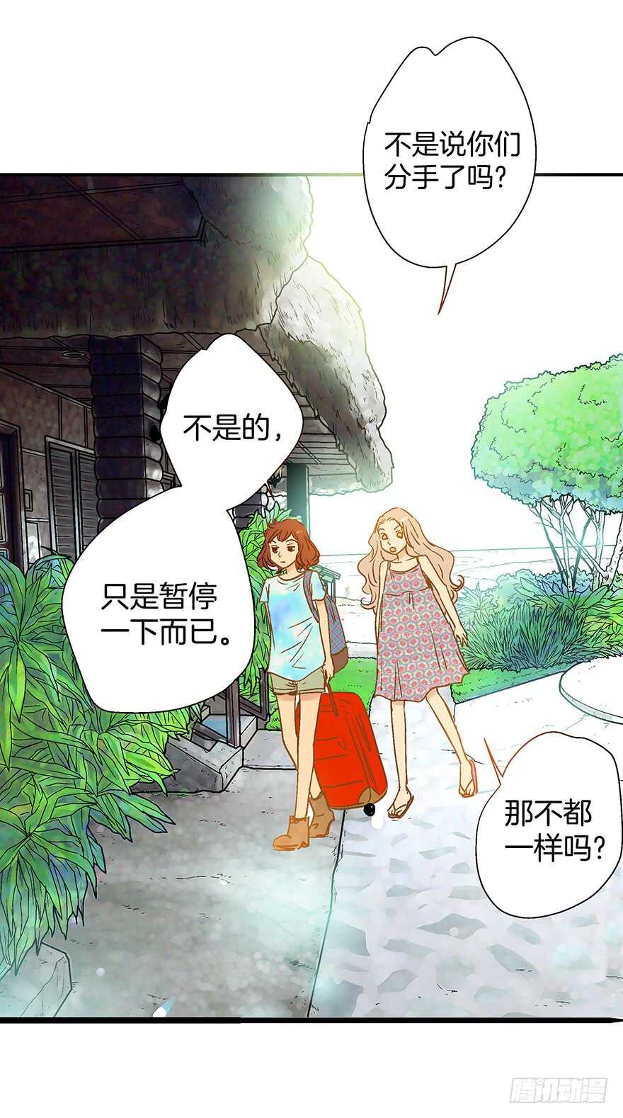 第91话-第91话