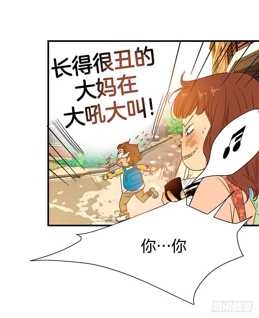 潛水日誌 - 第93話 - 2
