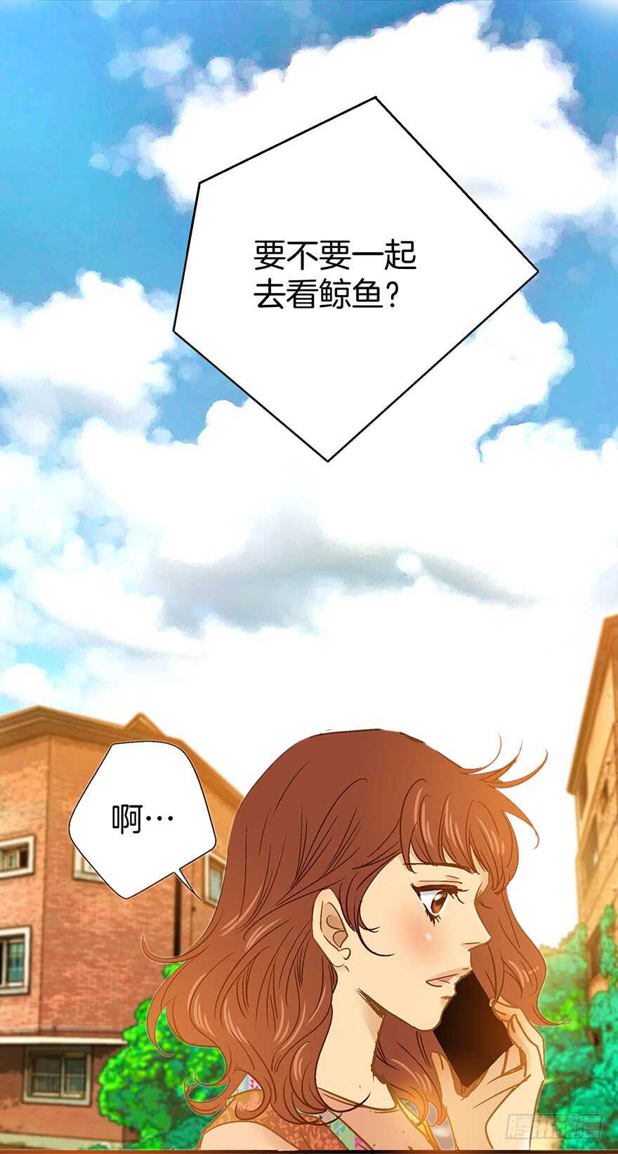 潛水日誌 - 第93話 - 6