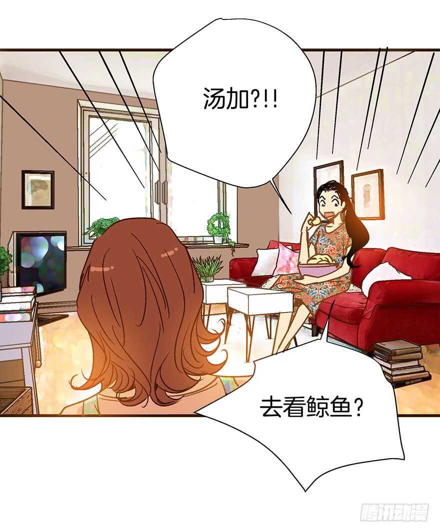 潛水日誌 - 第93話 - 2