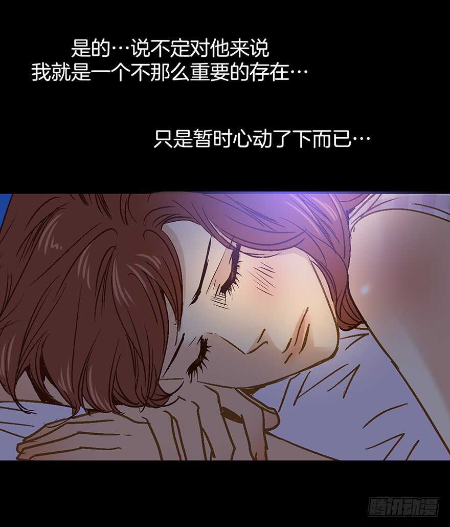 潛水日誌 - 第93話 - 1