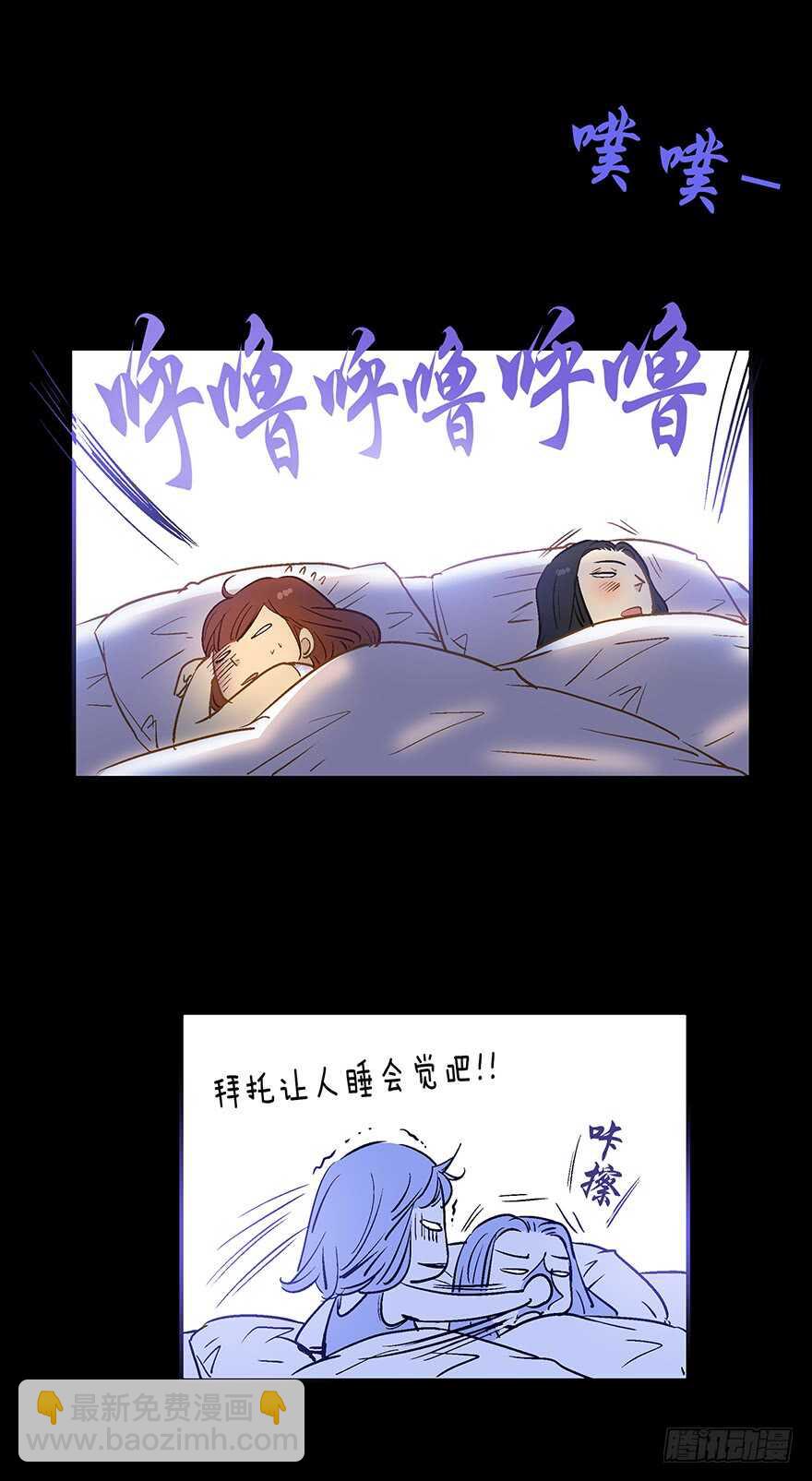 潛水日誌 - 第93話 - 2