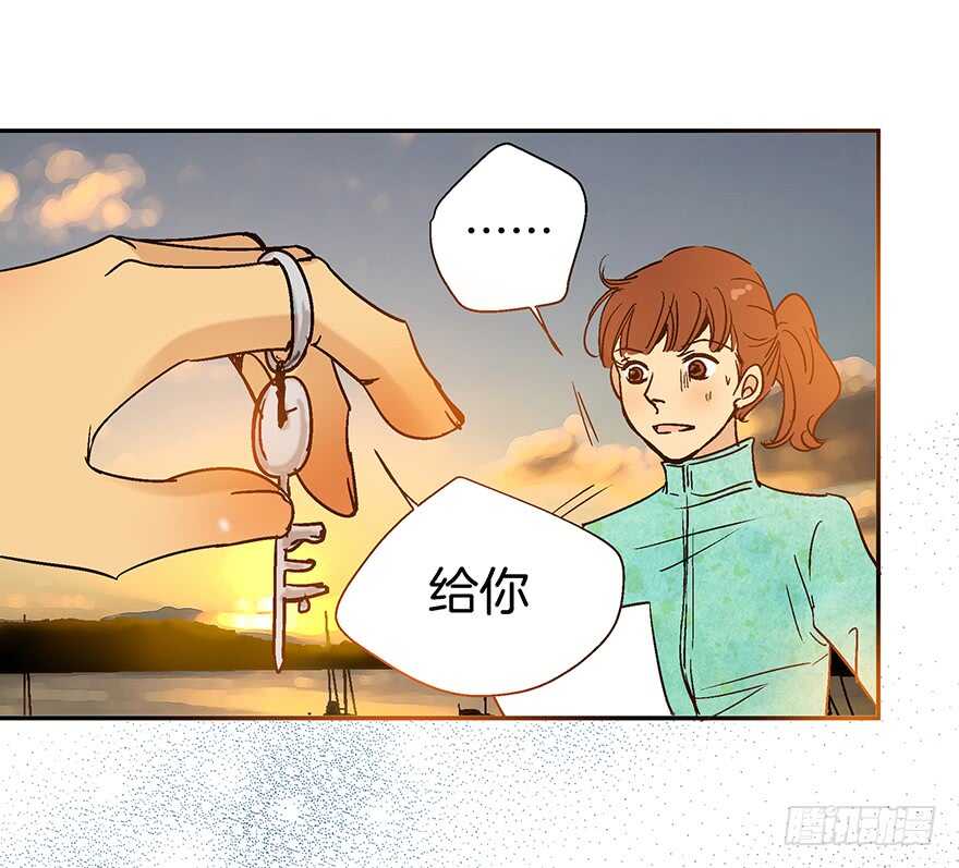 潛水日誌 - 第95話 - 5