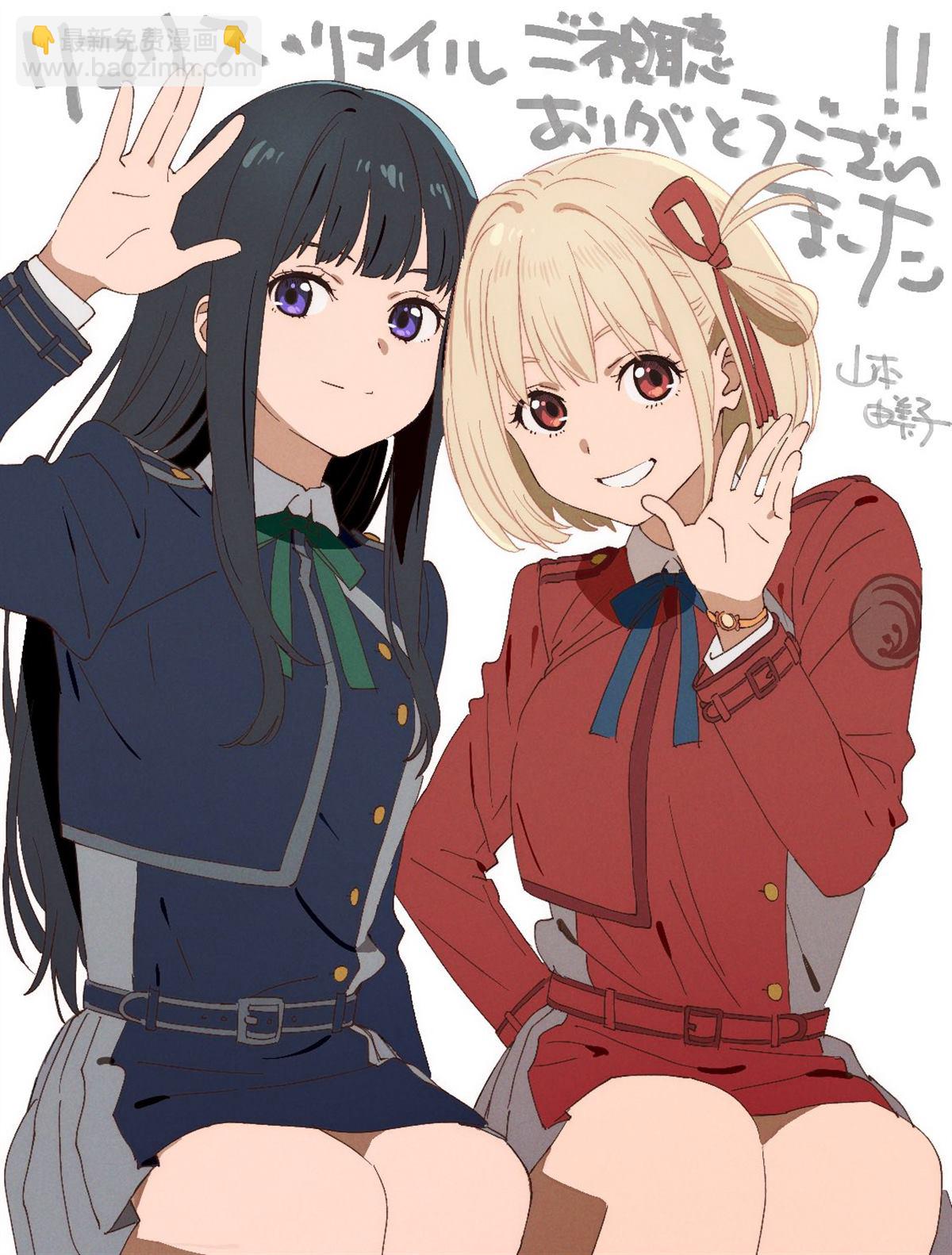 千束&瀧奈的捆♀綁小故事 - 第1話 - 1