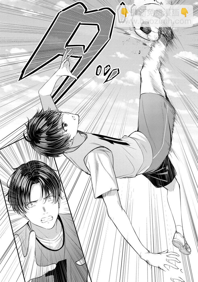 千歲君在波子汽水瓶中 - 第11.2話 - 1