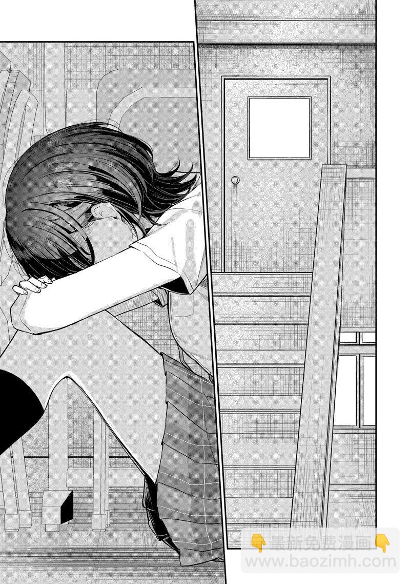 千歲君在波子汽水瓶中 - 第26.2話 - 1