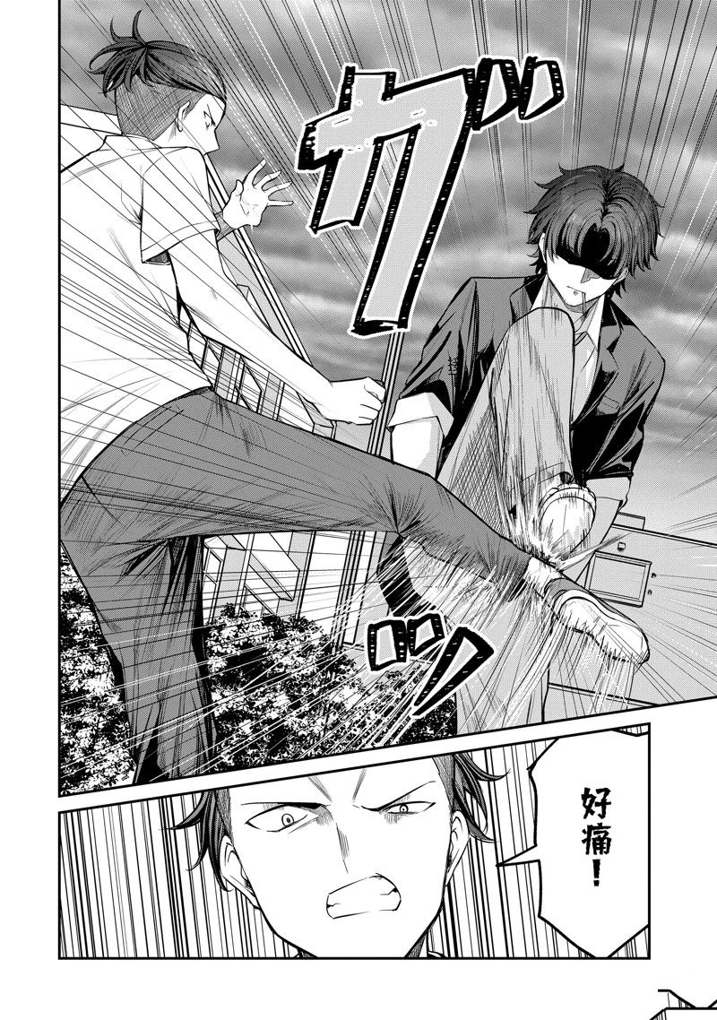 千歲君在波子汽水瓶中 - 第26.4話 - 2