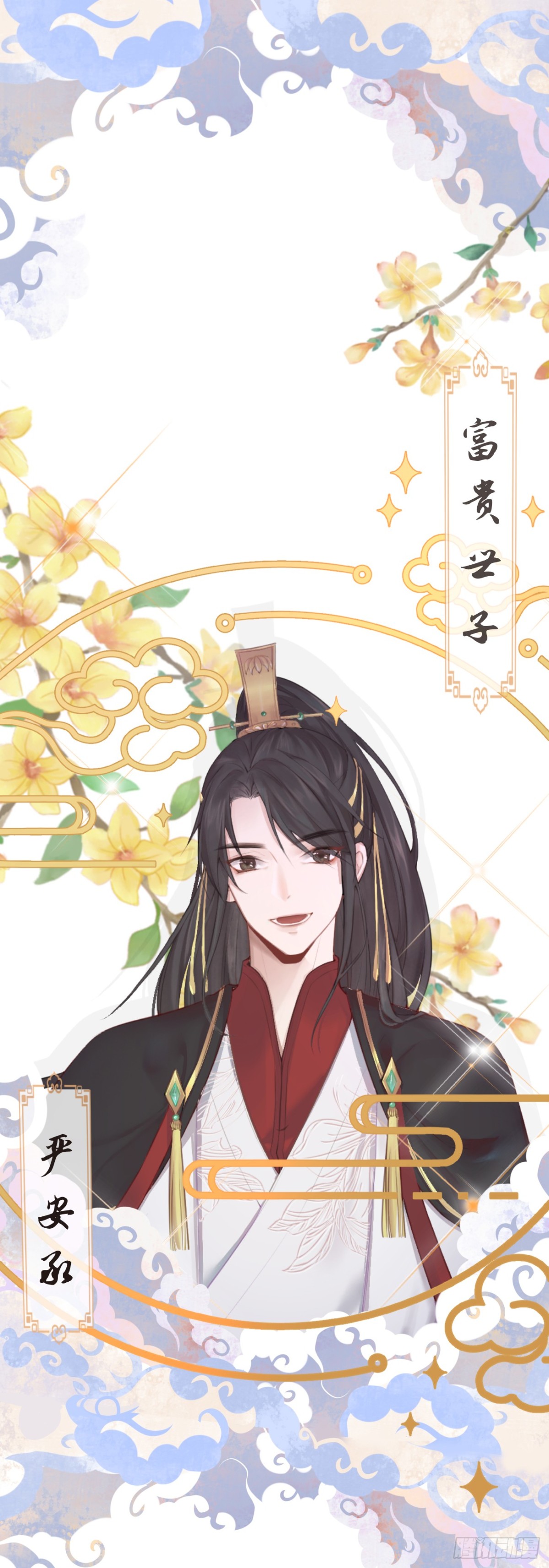 前無古人 - 000-新作登場 - 1