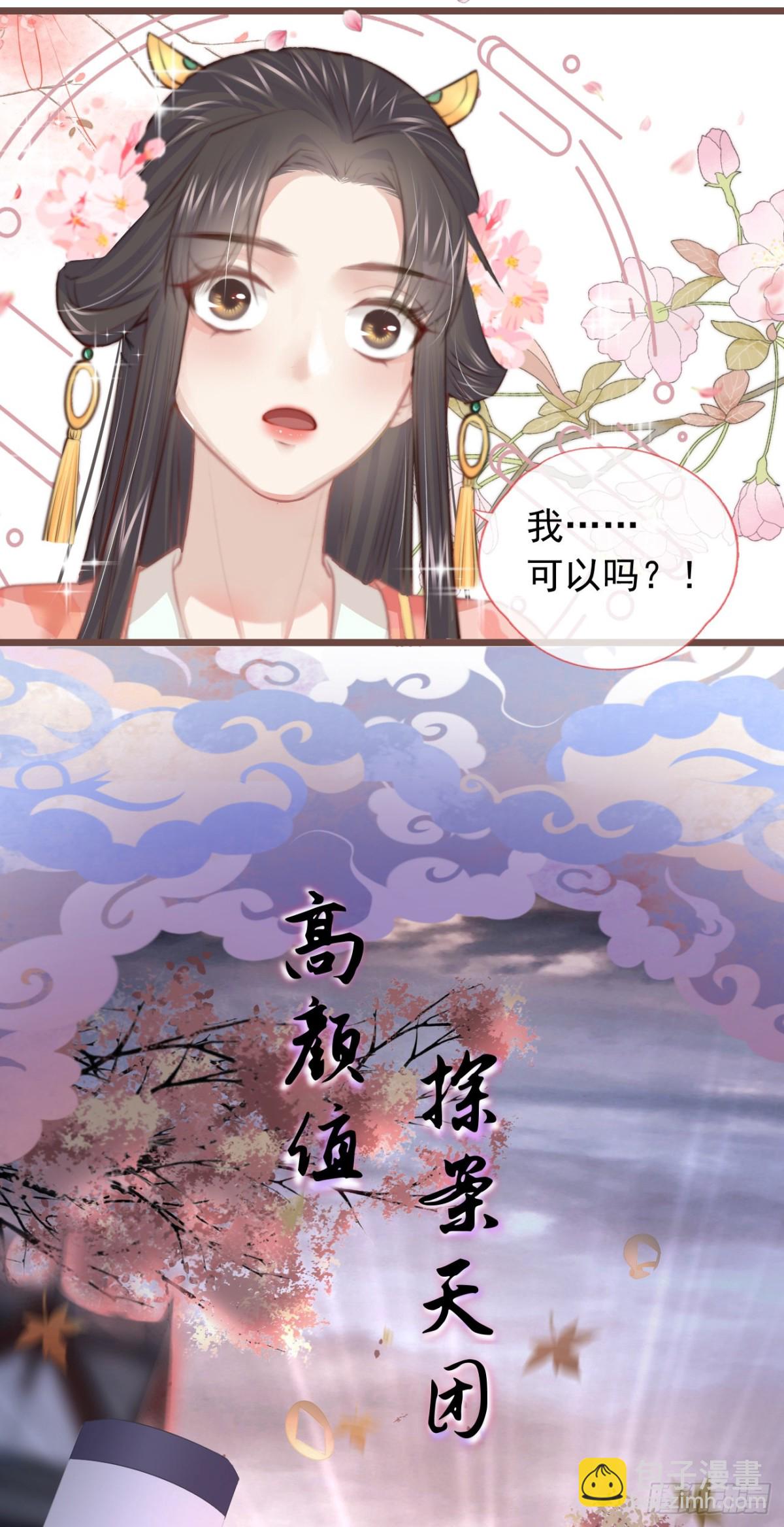 前無古人 - 000-新作登場 - 2