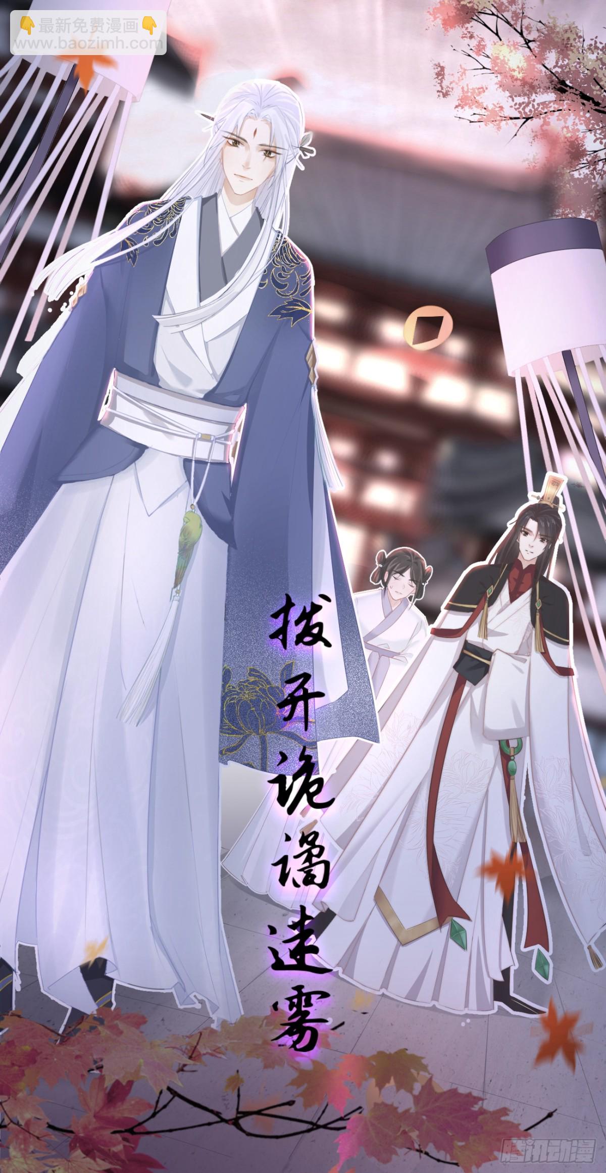 前無古人 - 000-新作登場 - 3