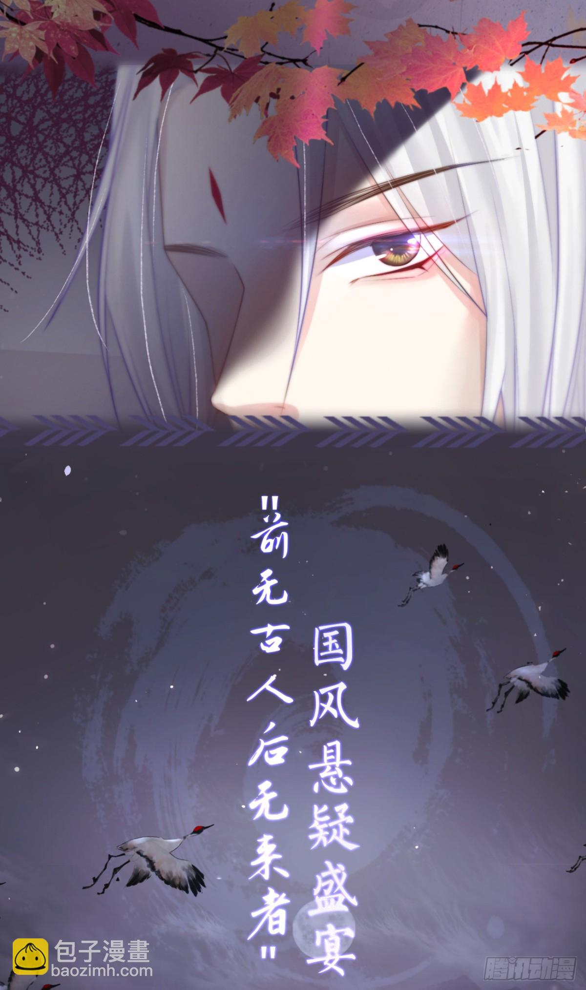 前無古人 - 000-新作登場 - 4
