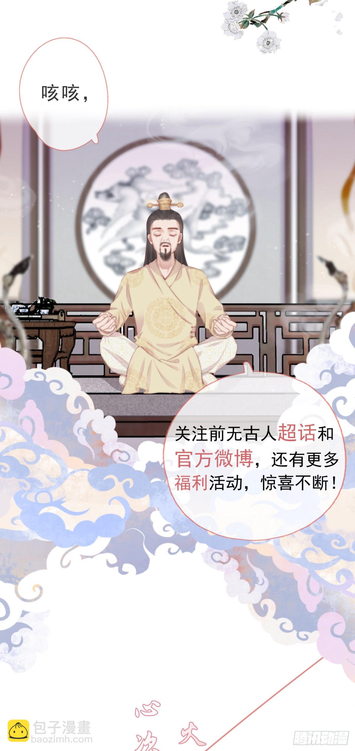 前無古人 - 000-新作登場 - 3