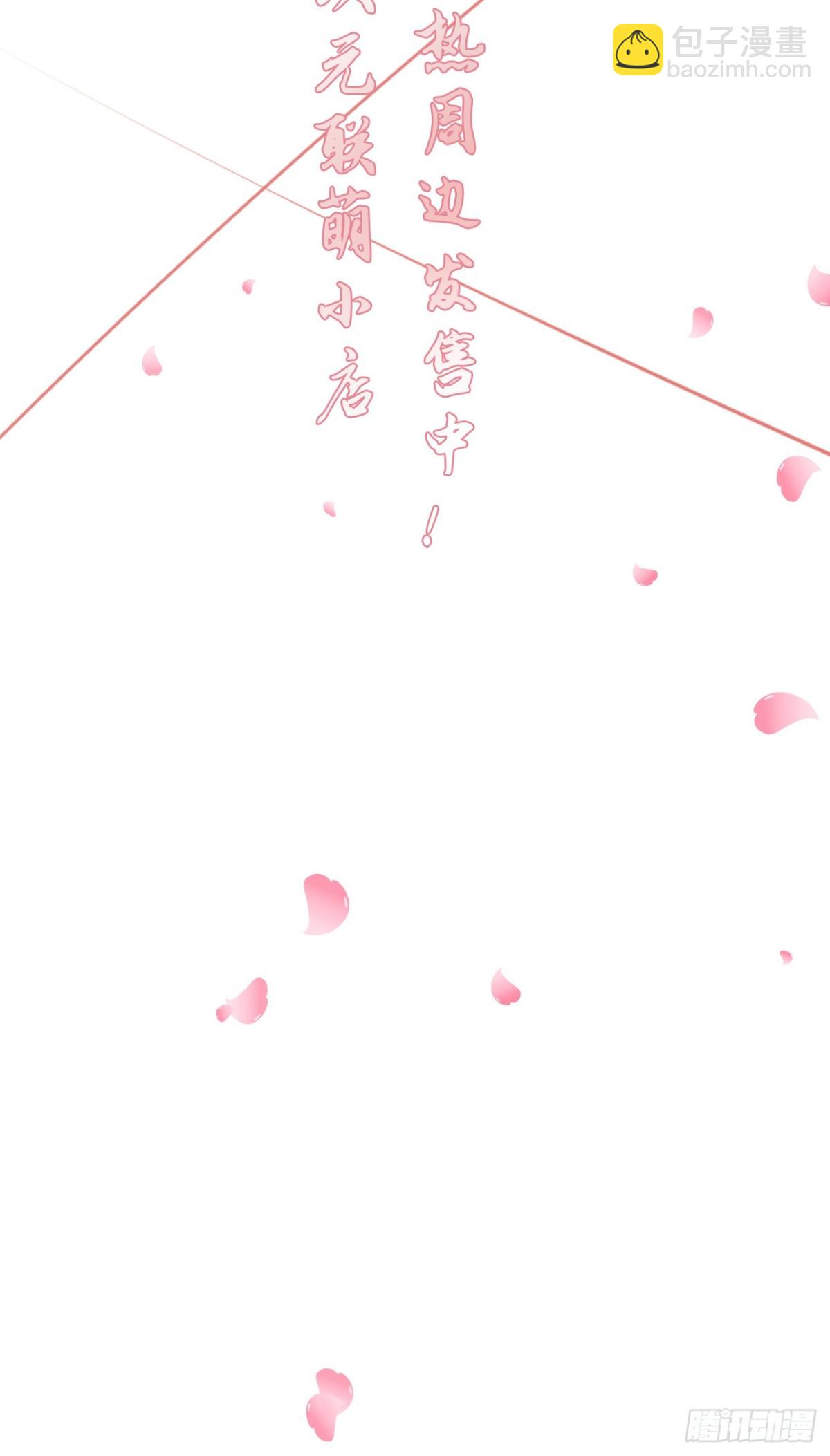 前無古人 - 000-新作登場 - 4