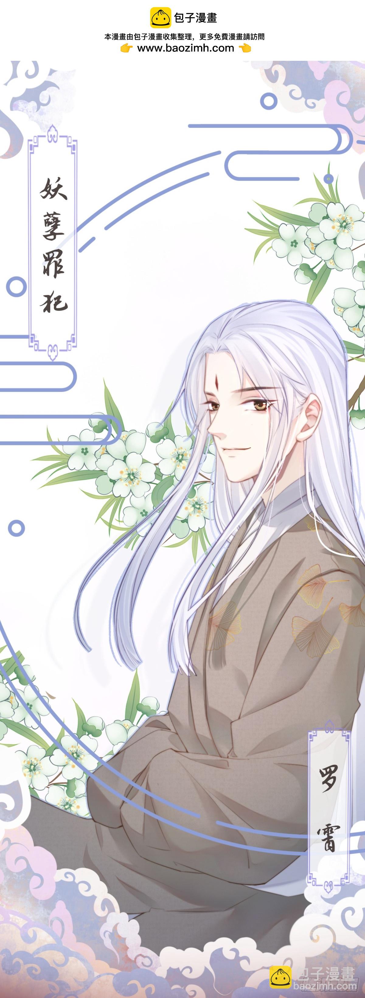 前無古人 - 000-新作登場 - 2