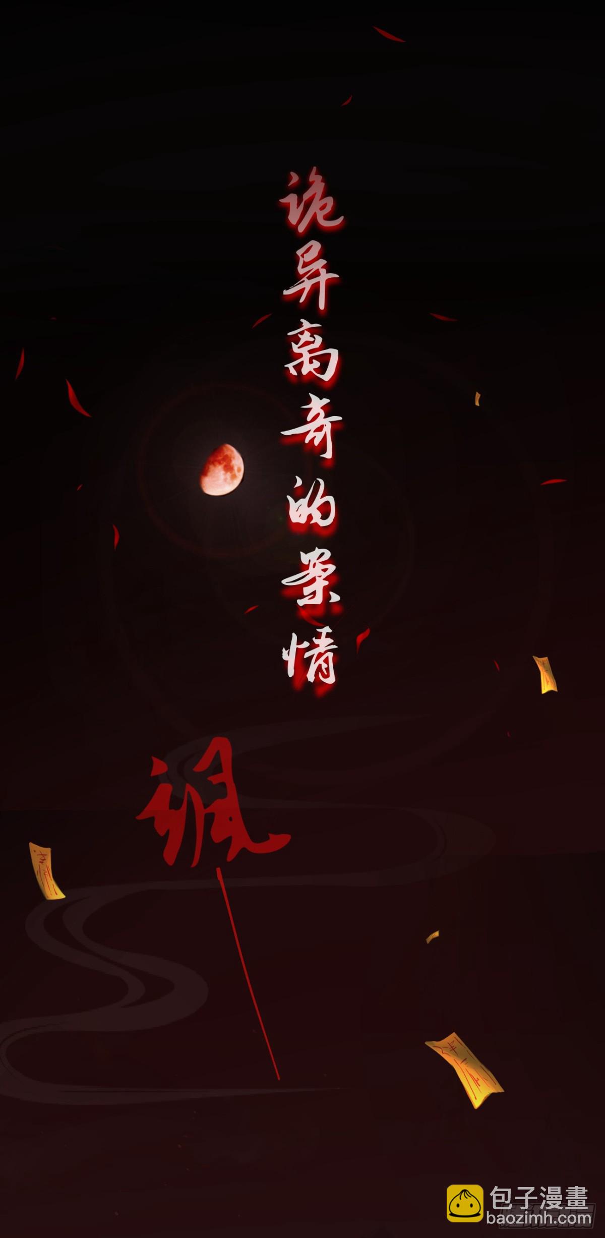 前無古人 - 000-新作登場 - 4