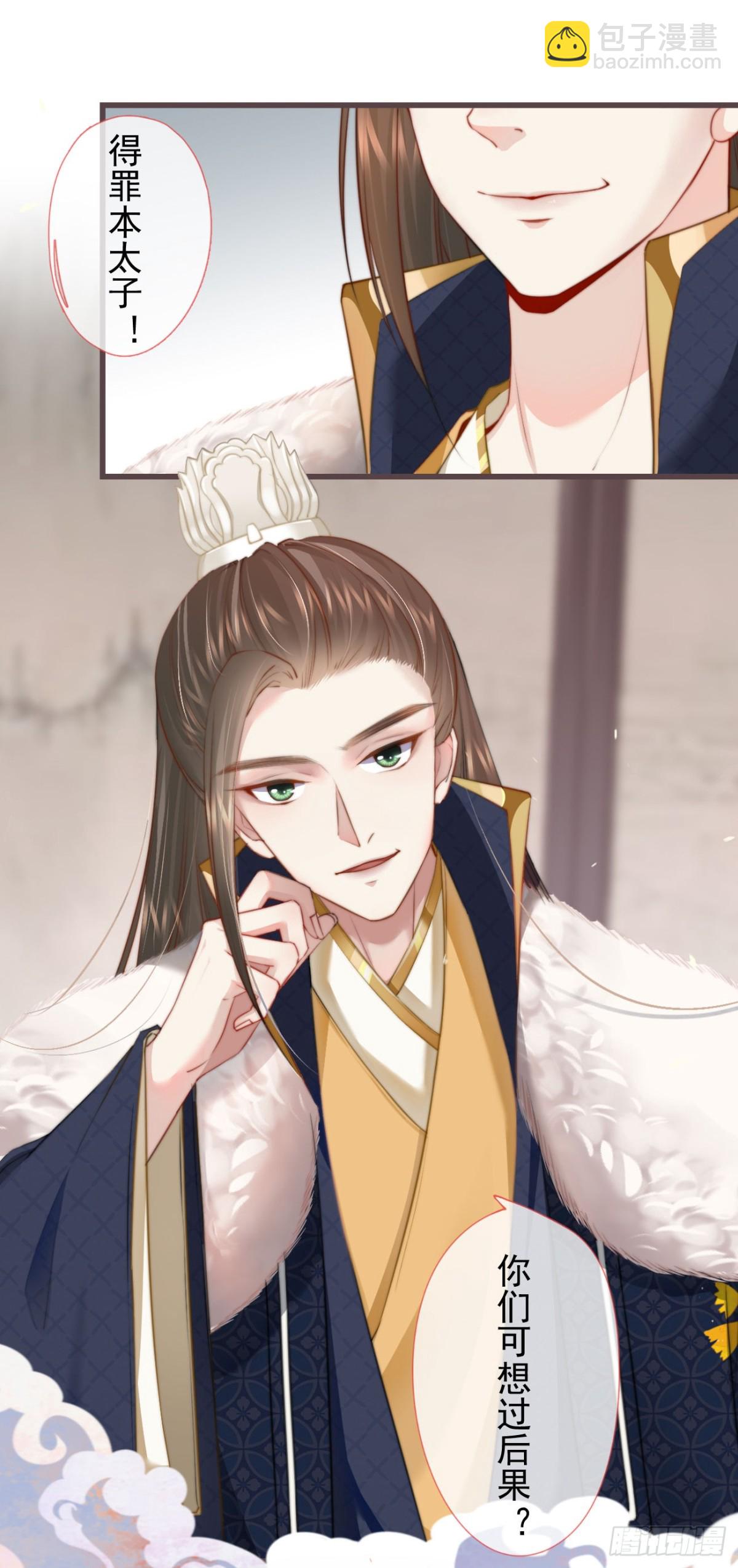 前無古人 - 000-新作登場 - 3