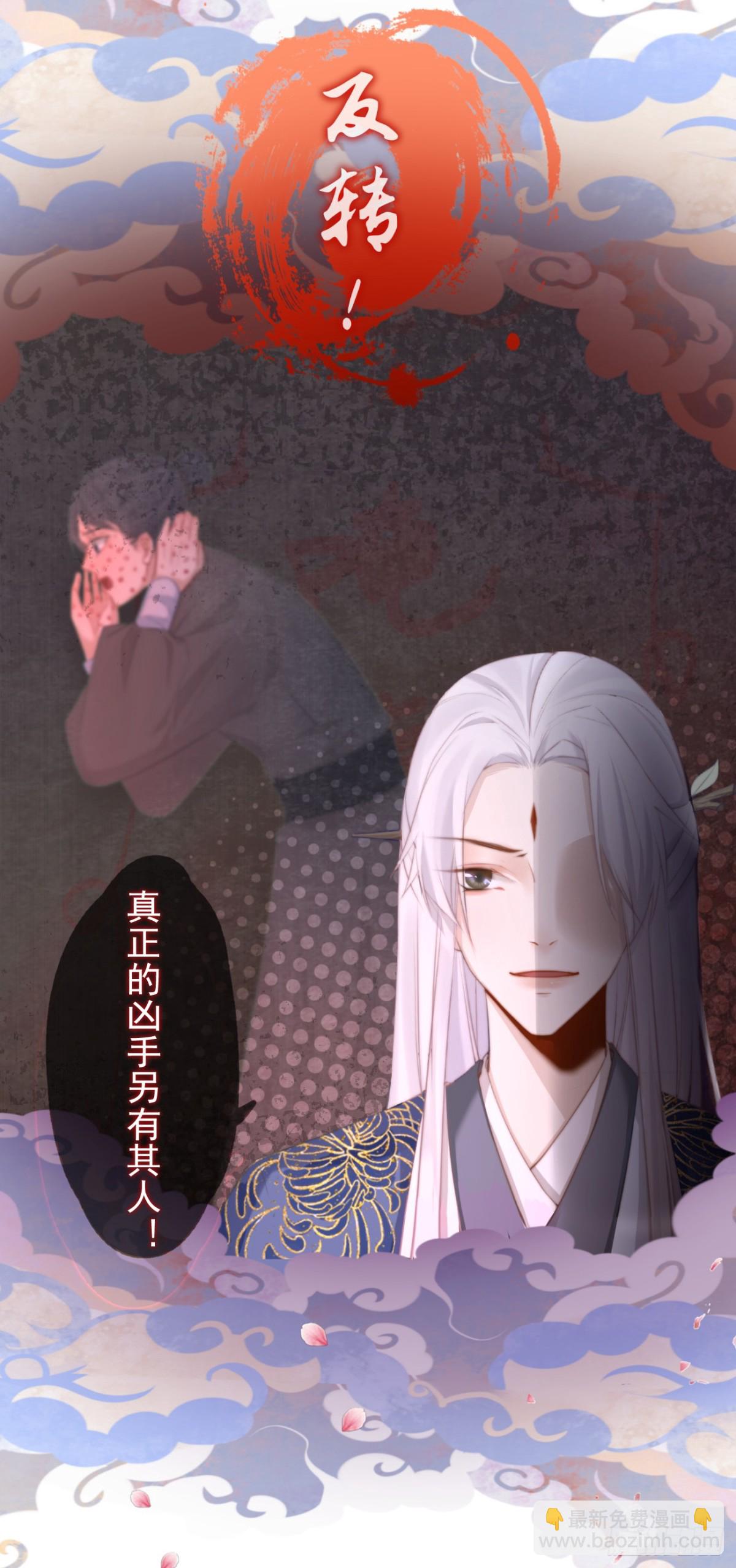 前無古人 - 000-新作登場 - 4