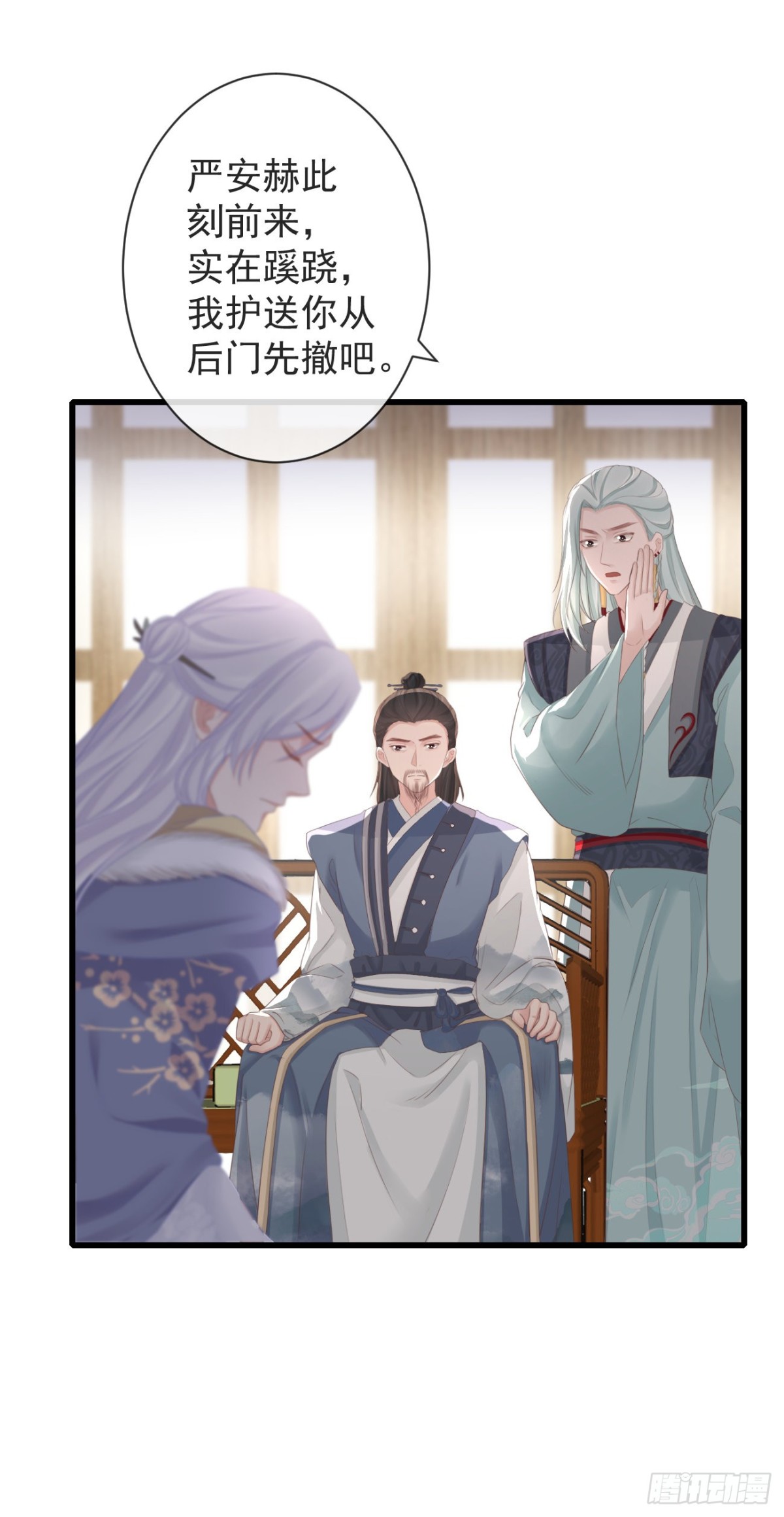 92-新玩具-第99话