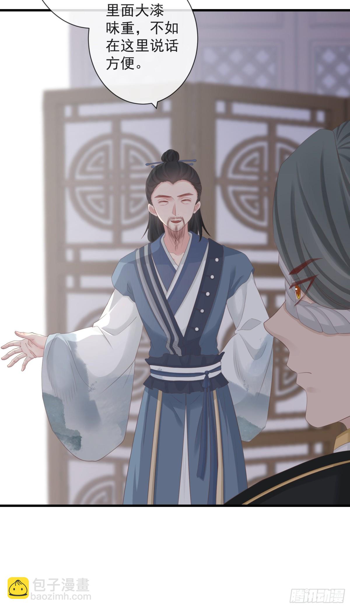 92-新玩具-第99话