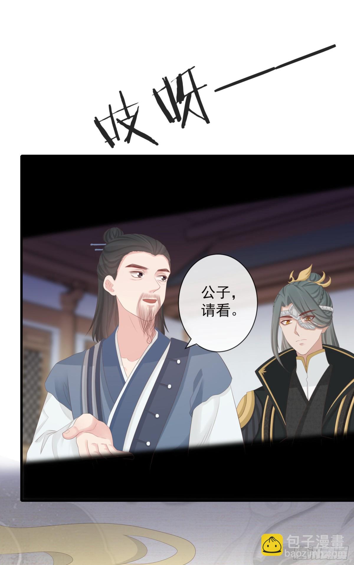 92-新玩具-第99话