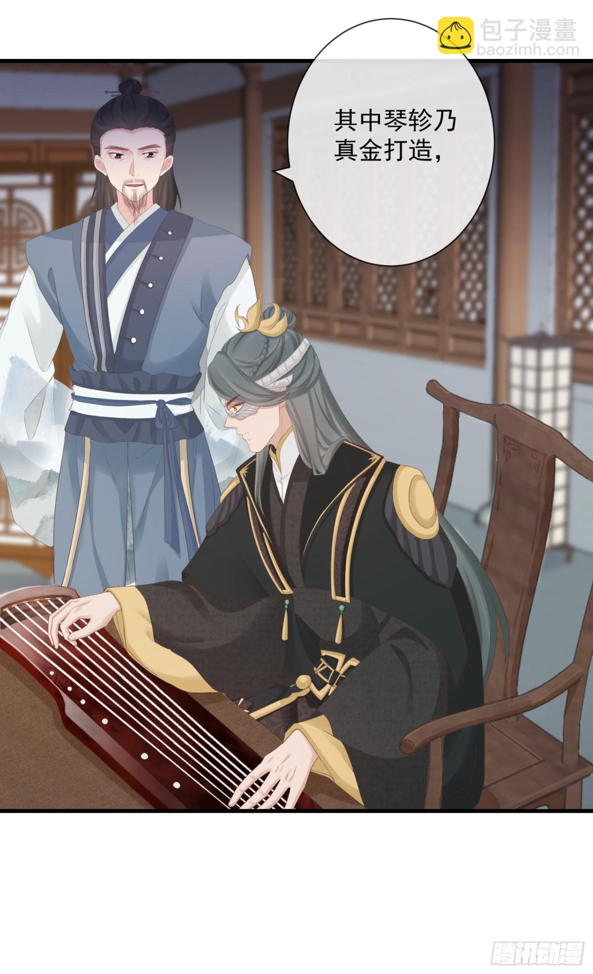 92-新玩具-第99话