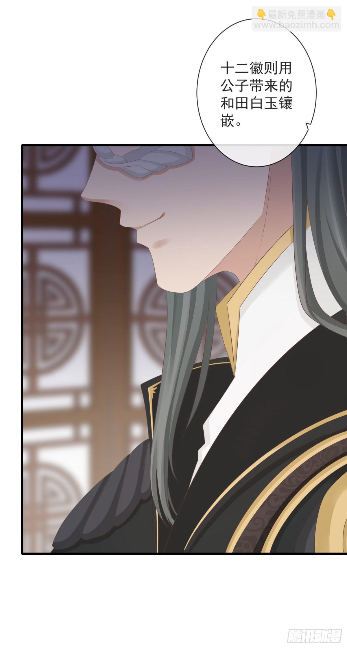 92-新玩具-第99话