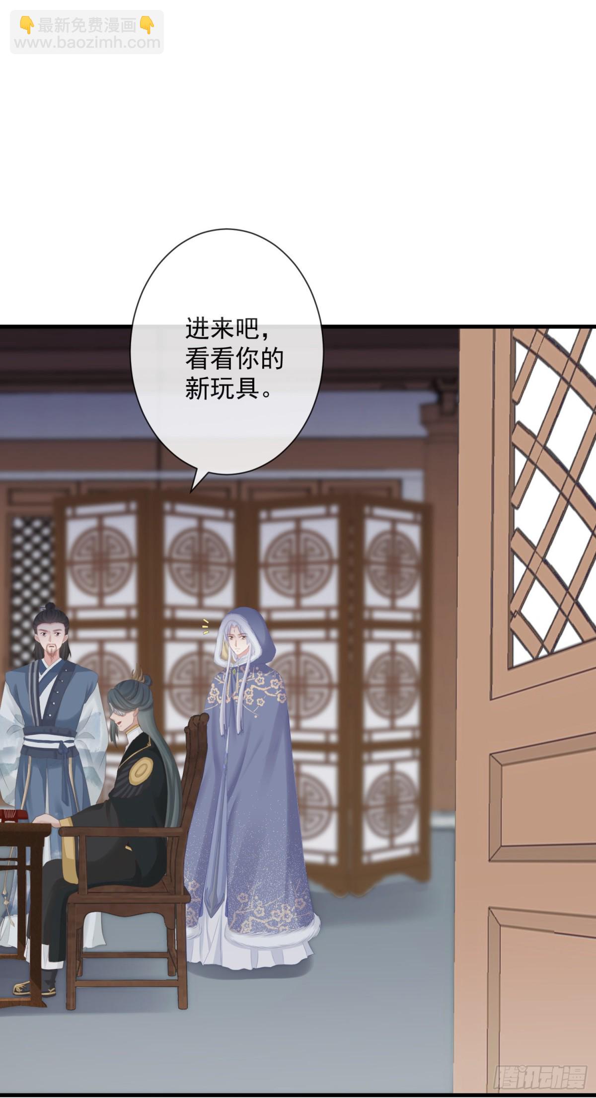 92-新玩具-第99话