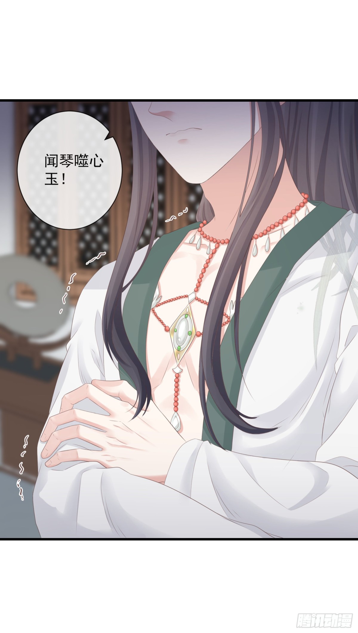 92-新玩具-第99话