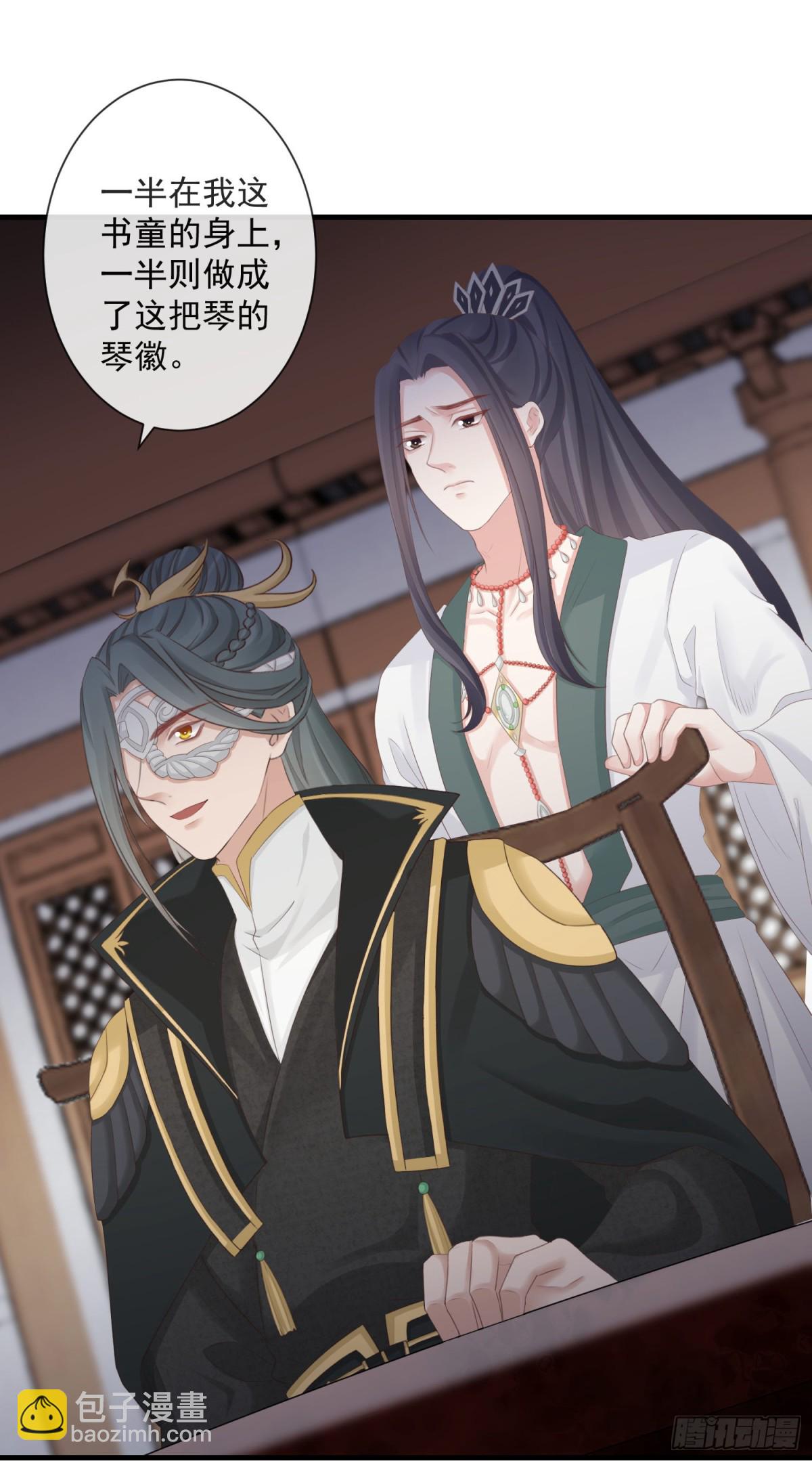 92-新玩具-第99话